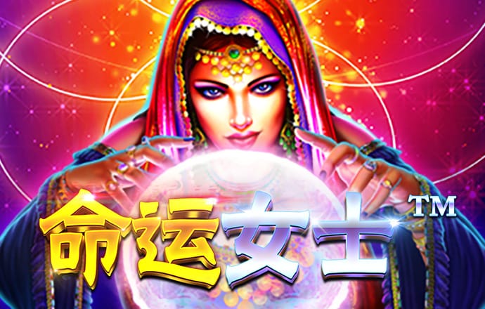 人生重开修仙版